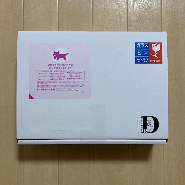 ドクターズコスメ トライアルの箱が届いた画像