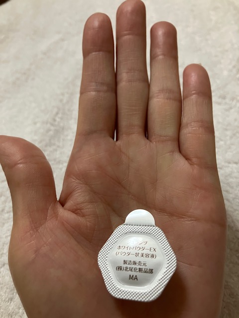 ホワイトパウダーEXのおおきさ